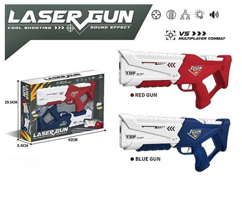 Набор оружия "Лазертаг" (CH203)