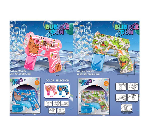 Мыльные пузыри пистолет "Пулемет" (2033-1-4)