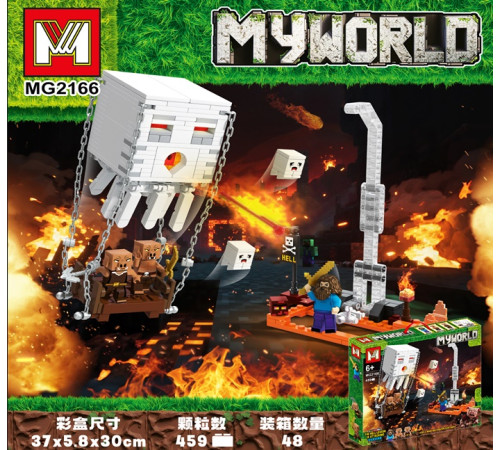 🧸 Конструктор "Minecraft" (MG2166)⭐