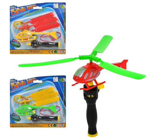 Вертолет на запуск (2204A)