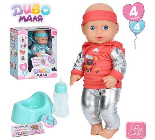 Пупс функц. "Baby Born" (YL2206K-C-F-DM-UA)