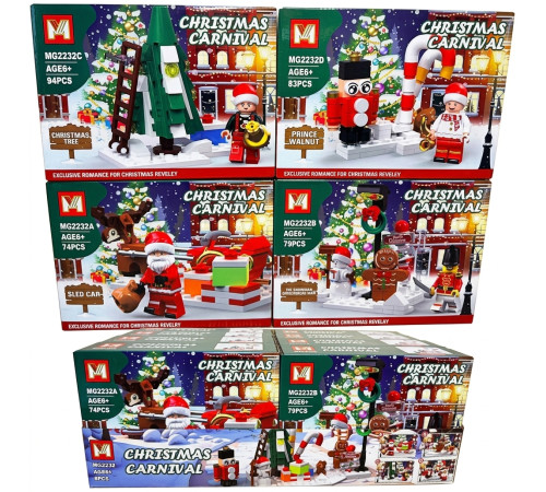 🧸 Конструктор "Новогодний Merry Christmas" (MG2232)⭐
