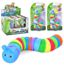 Игра "Гусеница" (2257)