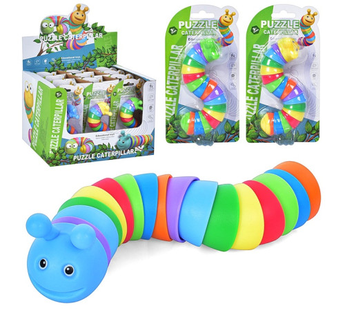 Игра "Гусеница" (2257)