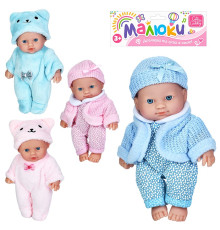 Пупс "Малюк" (235-S-565-P)