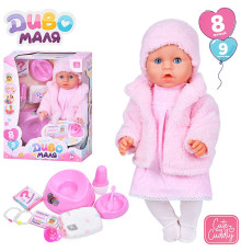 Пупс функц. "Baby Born" (BL242A-DM-UA)