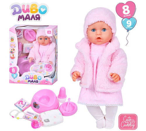 Пупс функц. "Baby Born" (BL242A-DM-UA)