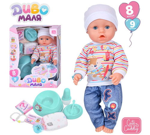 Пупс функц. "Baby Born" (BL242K-DM-UA)