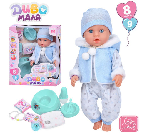 Пупс функц. "Baby Born" (BL242P-DM-UA)