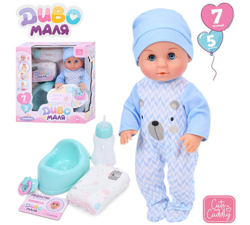 🧸 Пупс функц. "Baby Born" (YL2430L-T-DM-UA)⭐