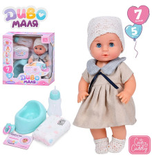 Пупс функц. "Baby Born" (YL2430L-X-DM-UA)