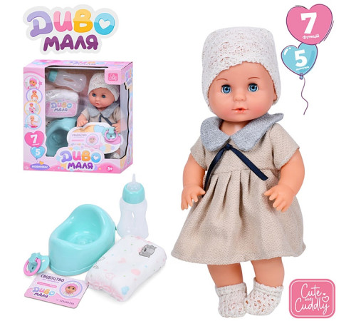 Пупс функц. "Baby Born" (YL2430L-X-DM-UA)