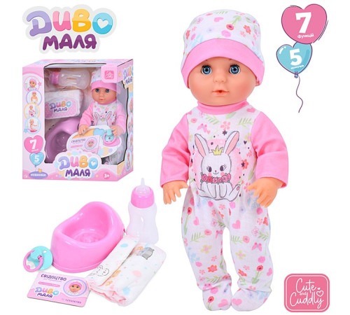Пупс функц. "Baby Born" (YL2430L-S-DM-UA)