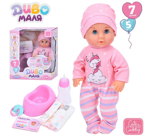 Пупс функц. "Baby Born" (YL2430L-O-DM-UA)