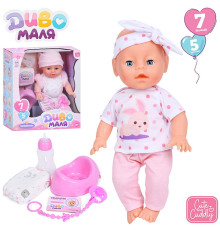 Пупс функц. "Baby Born" (YL2435A-C-D-DM-UA)