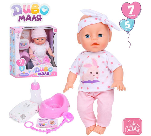 Пупс функц. "Baby Born" (YL2435A-C-D-DM-UA)