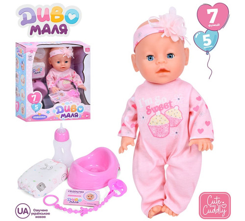 Пупс функц. "Baby Born" (YL2435A-K-I-DM-UA)