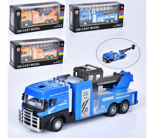 Трейлер метал. (251C4)