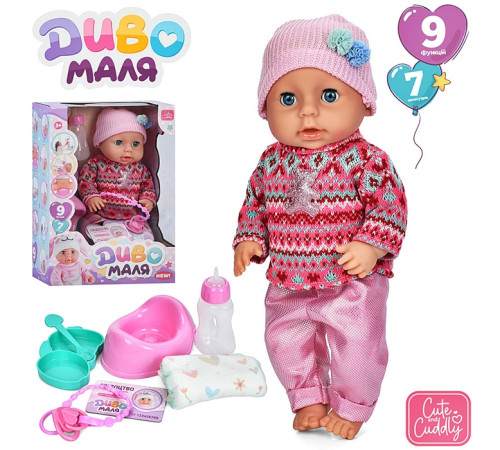 🧸 Пупс функц. "Baby Born" (YL2540C-B-DM-UA)⭐