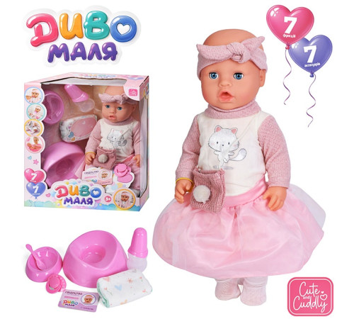 Пупс функц. "Baby Born" (BL262B-DM-UA)