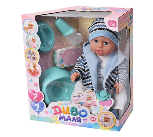 Пупс функц. "Baby Born" (BL262I-DM-UA)