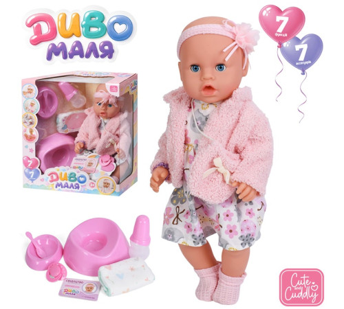 Пупс функц. "Baby Born" (BL262E-DM-UA)