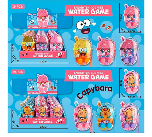 Водяная игра "Капибара/ Бабл-Ти" (269E1-269E3-24)
