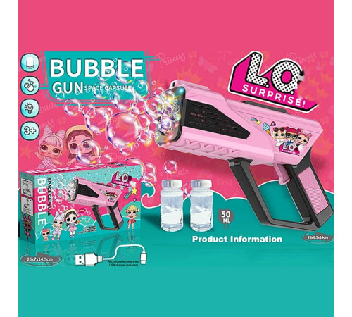 Мыльные пузыри пистолет "Бластер" (PP277-8)