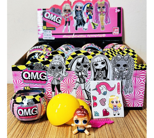 Кукла "LOL Surprise" (28-67/ DL-16)