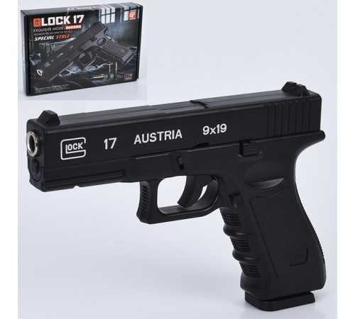 Пистолет (288-1)