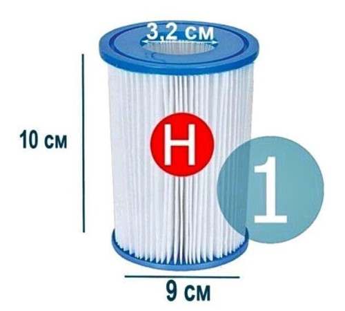 Картридж для Фильтра Intex (29007)