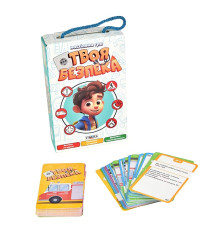 Настольная игра "Твоя безопасность" "ЯУ" (30113)
