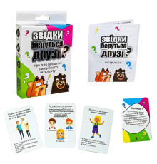 Настольная игра "Откуда берутся друзья" "ЯУ" (30238)