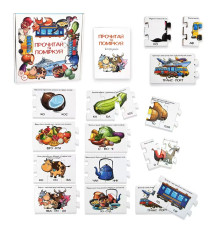 Настольная игра "Прочти и подумай" "ЯУ" (30373)