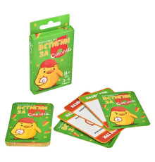 Настольная игра "Встигни за 6секунд" "ЯУ" (30391)