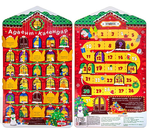 Настольная игра "Рождественский адвент-календар" "ЯУ" (31039/ 30461)