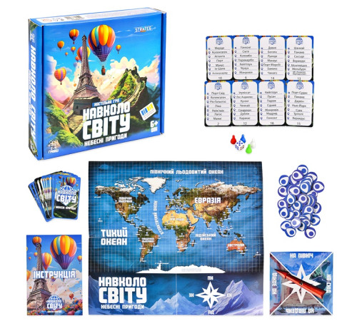Настольная игра "Навколо світу" "ЯУ" (30502)