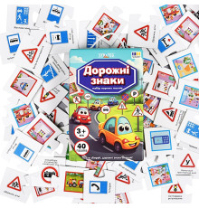 Настольная игра "Правила дорожного движения" "ЯУ" (30934)