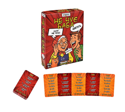 Настольная игра "Не чує баба" "ЯУ" (30948)