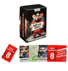 Настольная игра "Дай на лапу" "ЯУ" (30970)