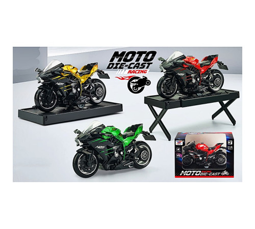 Мотоцикл метал. "Kawasaki Ninja H2R" (K314A1)