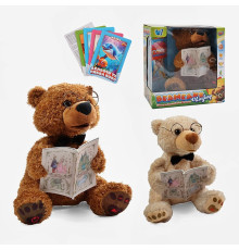 Музыкальный интерактивный "Мишка" (31515)