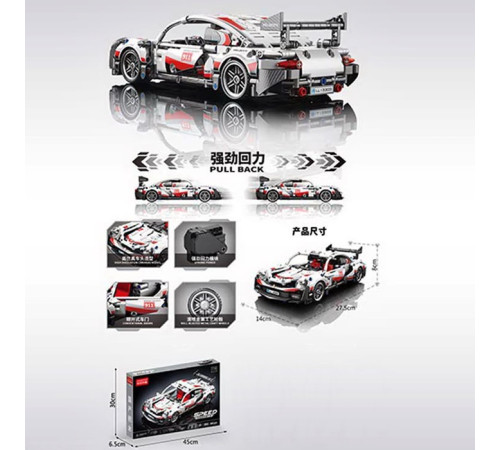 Конструктор "Technique Porsche 911" (3303)