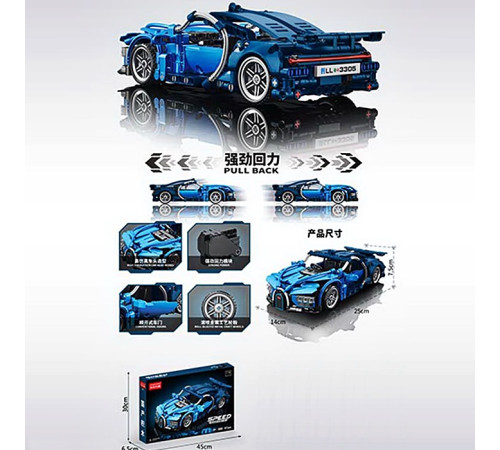 Конструктор "Technique Bugatti" (3305)