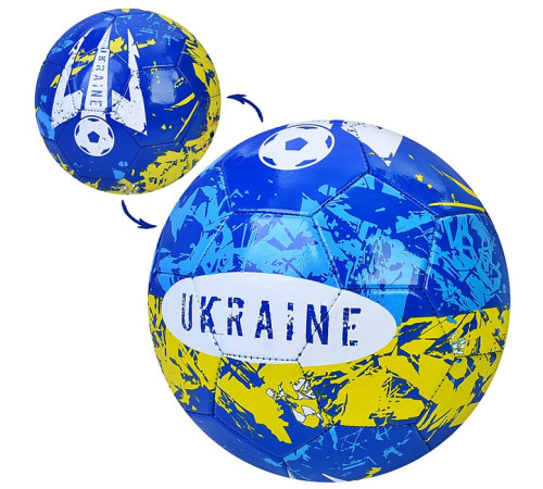 Мяч футбольный "Украина" (EN-3328)