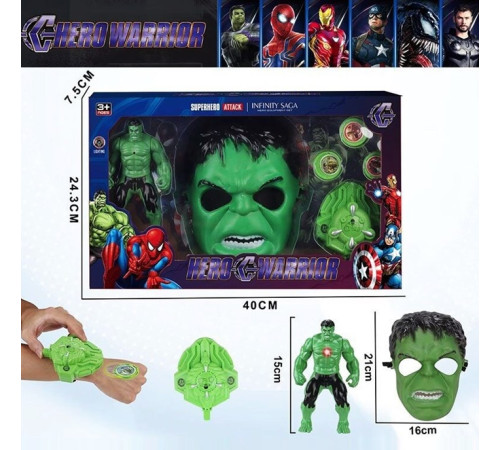 Супергерои с маской "Халк" (BJ351)