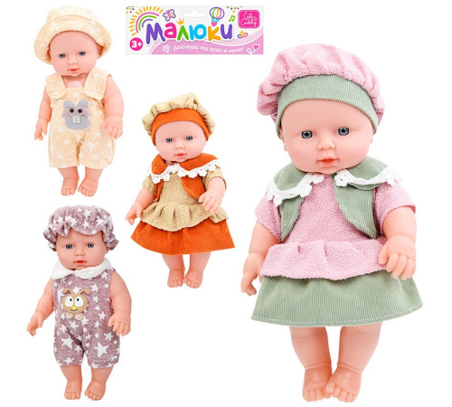 🧸 Пупс "Малюк" (359-U-Z)⭐