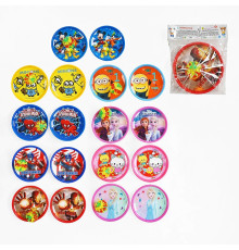 Ловушка (36772)