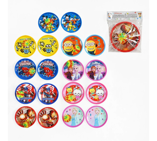 Ловушка (36772)