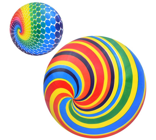 Мяч детский "Радуга" (MS3730)